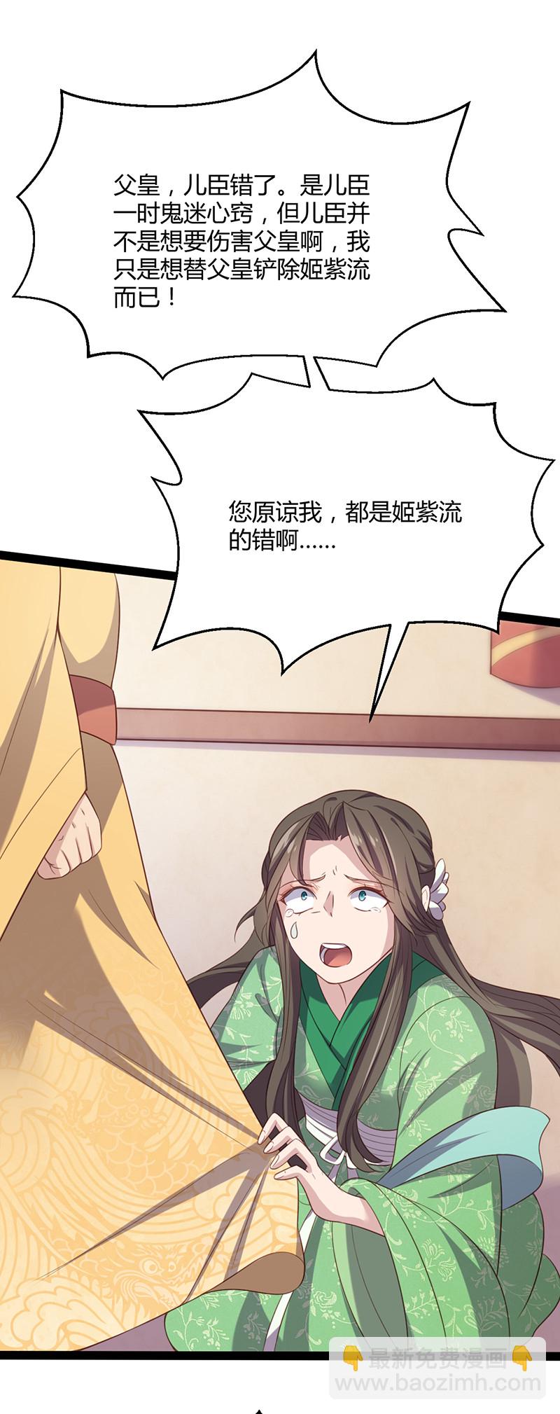 第57话 打的就是你！-第57话