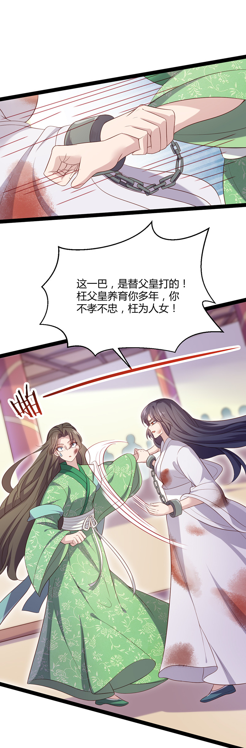 第57话 打的就是你！-第57话