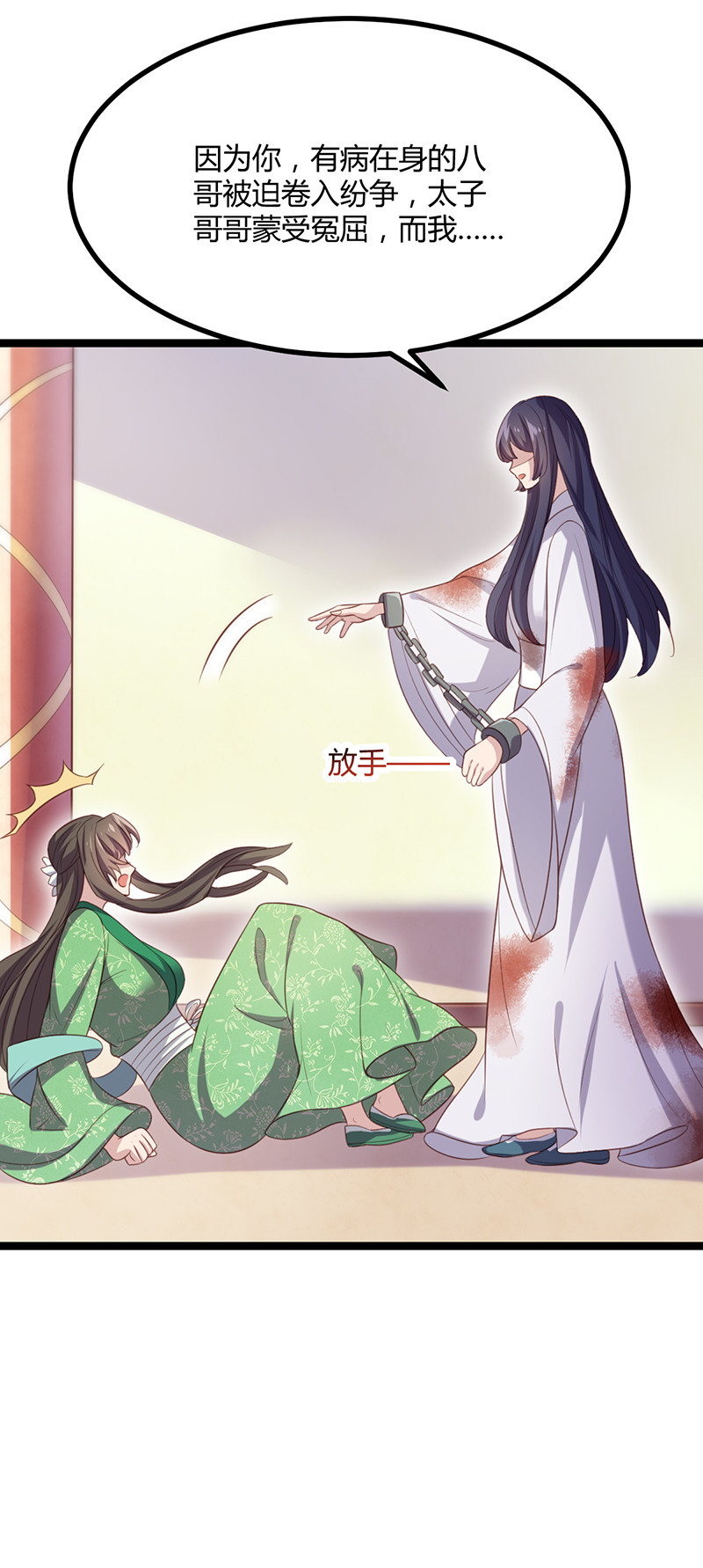 第57话 打的就是你！-第57话