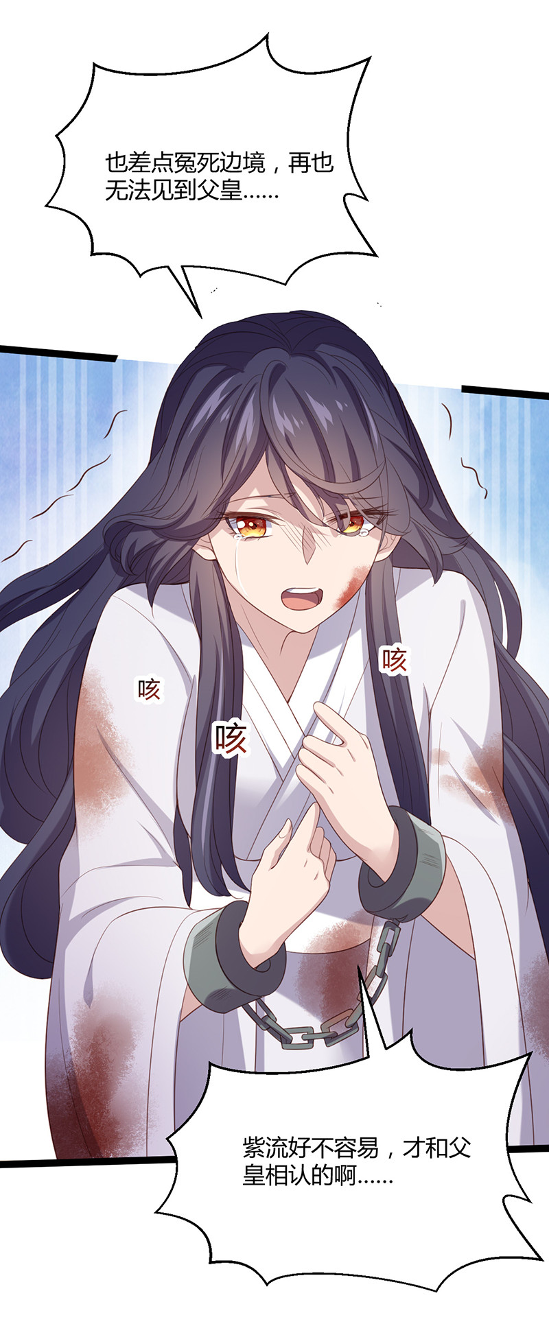 第57话 打的就是你！-第57话