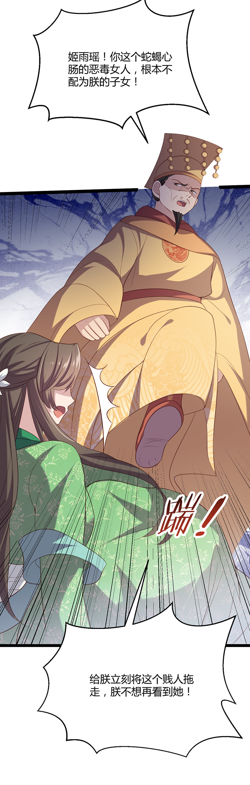 第57话 打的就是你！-第57话