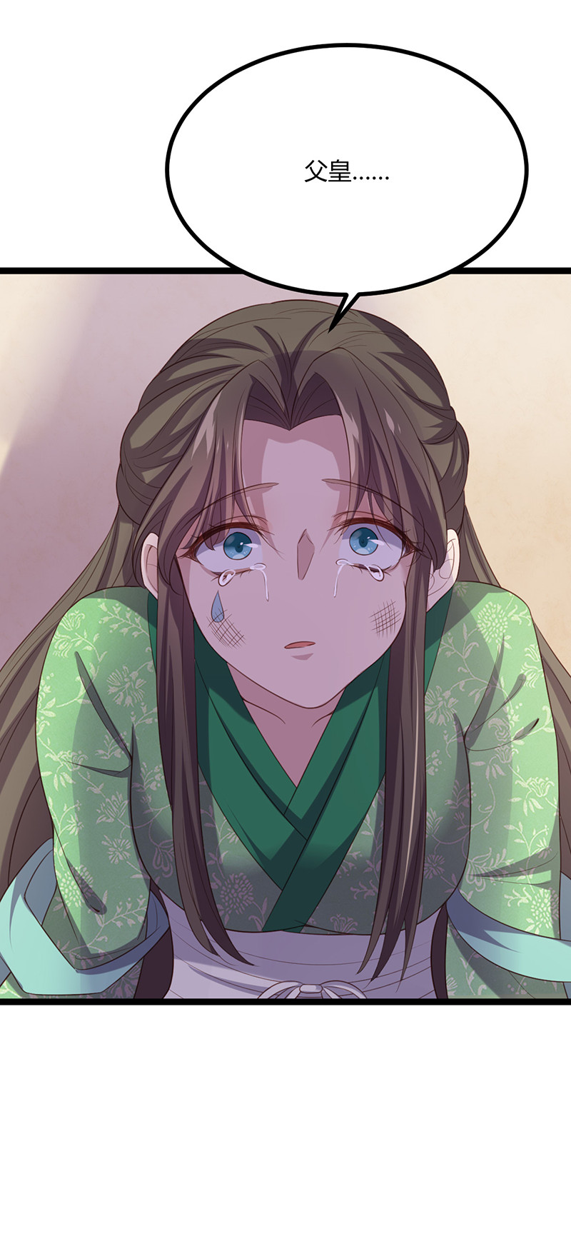 第57话 打的就是你！-第57话