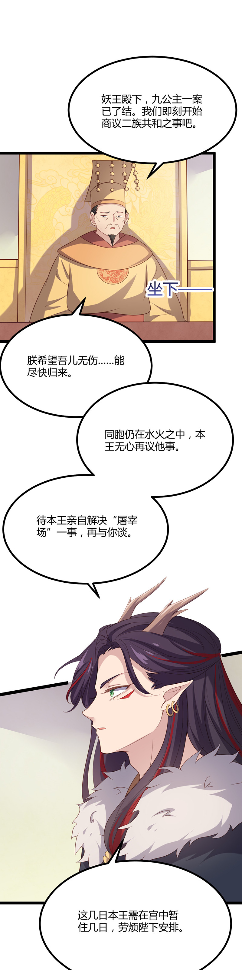 第57话 打的就是你！-第57话