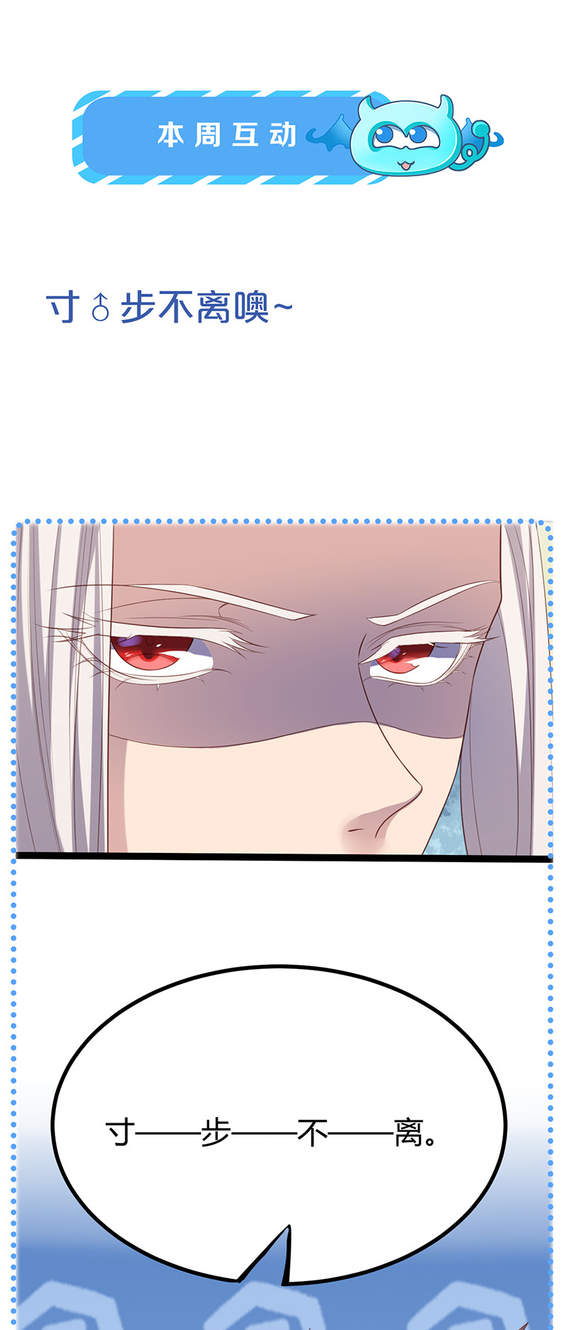 第57话 打的就是你！-第57话