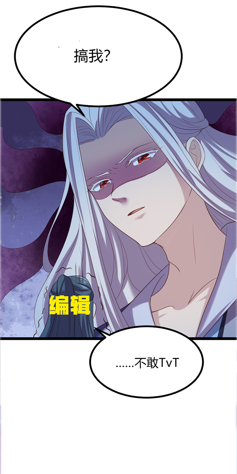 第57话 打的就是你！-第57话