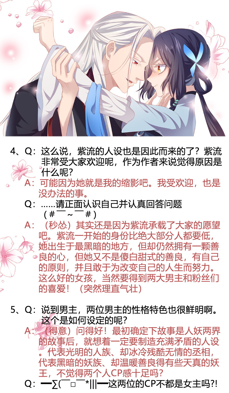 第57话 打的就是你！-第57话