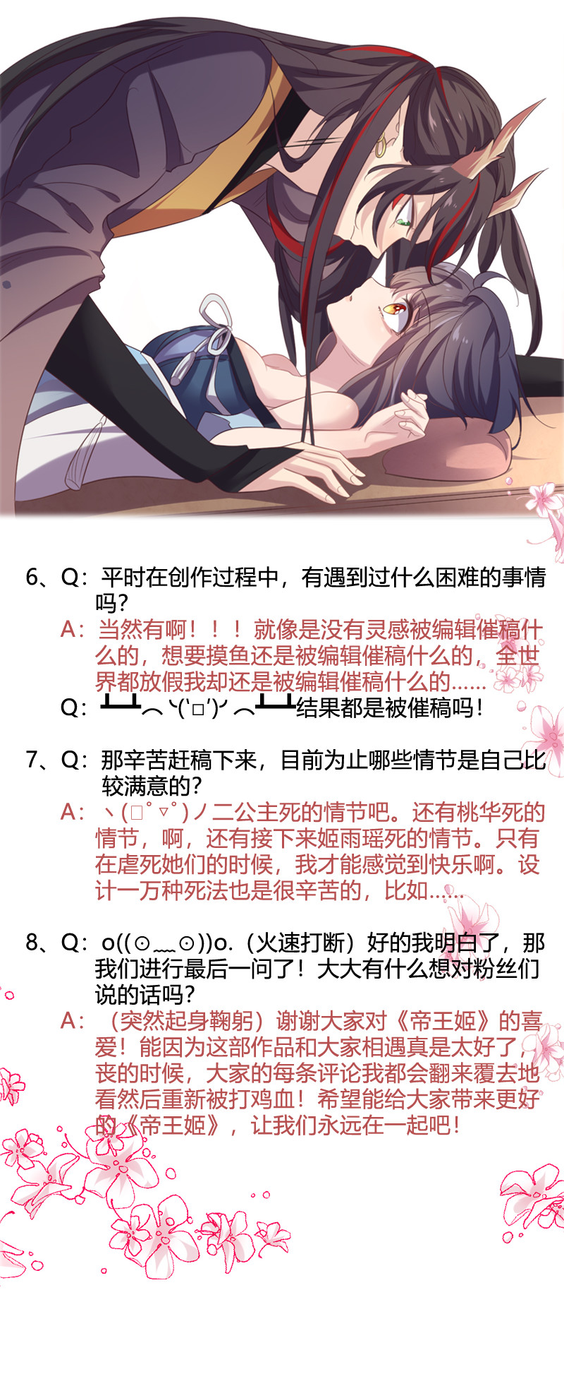 第57话 打的就是你！-第57话