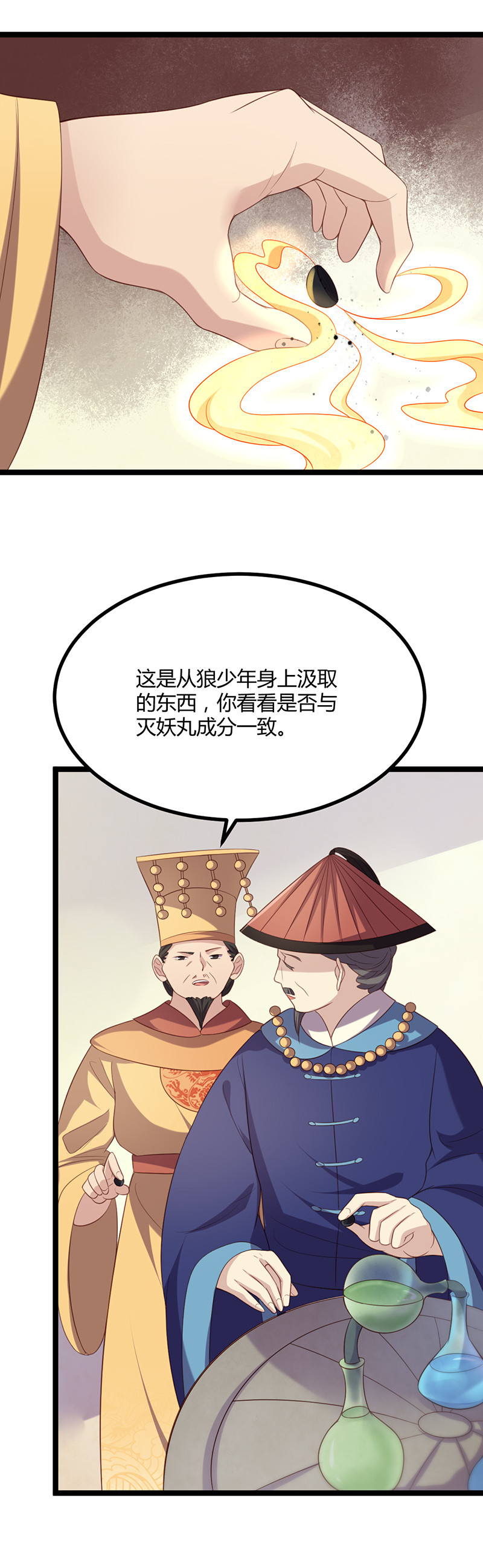 第57话 打的就是你！-第57话
