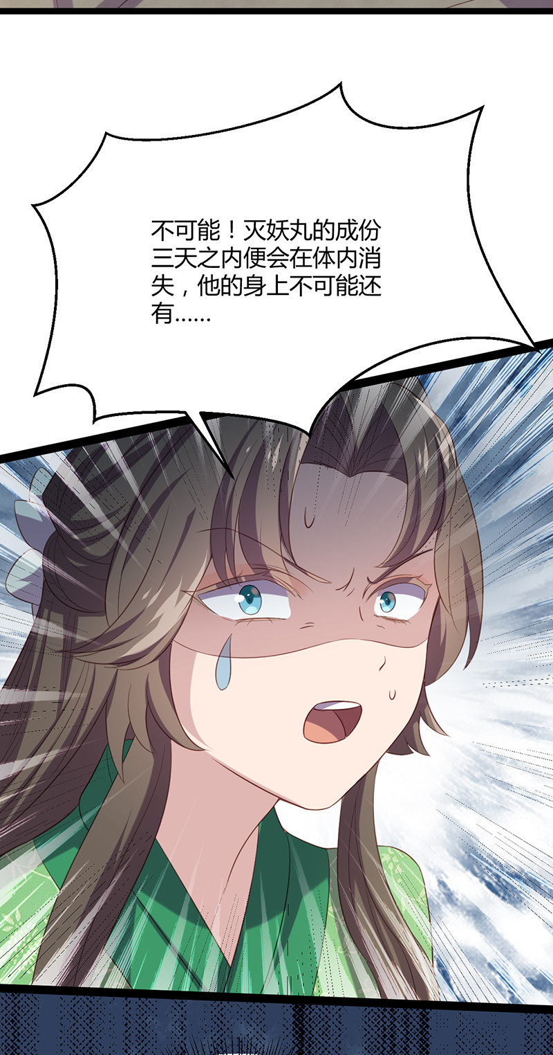 第57话 打的就是你！-第57话