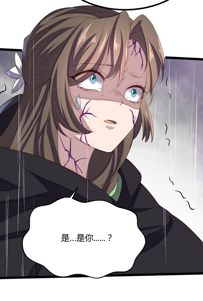 第59话 本相利用了你-第59话