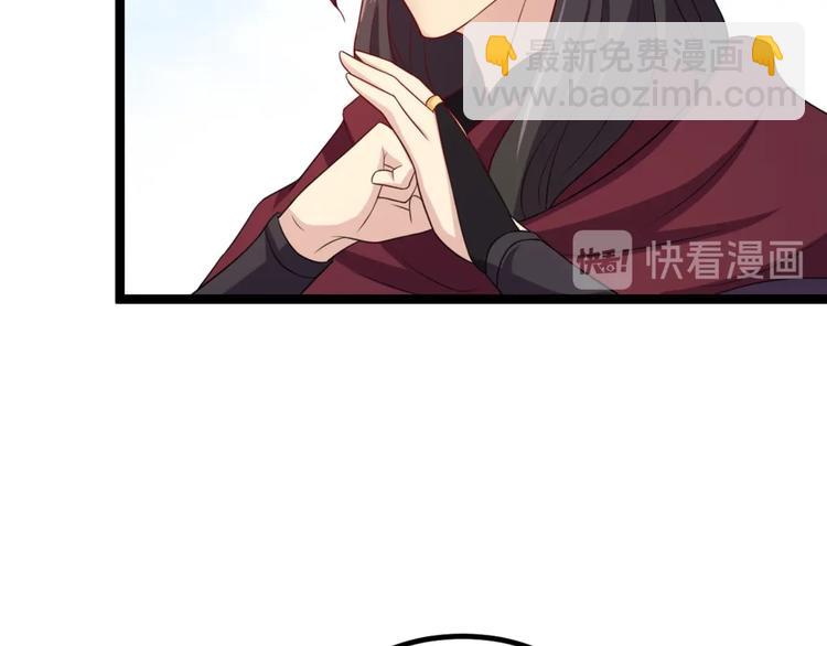 第7话 正名！真正的九公主！(1/2)-第7话