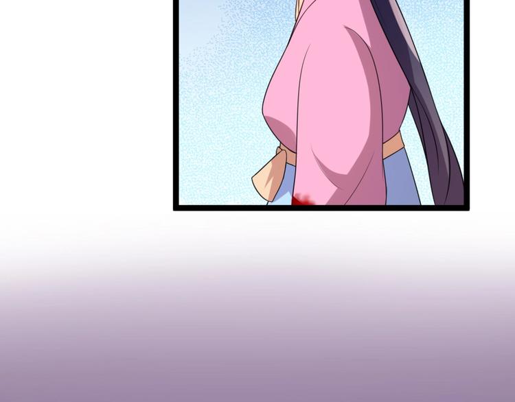 第7话 正名！真正的九公主！(1/2)-第7话