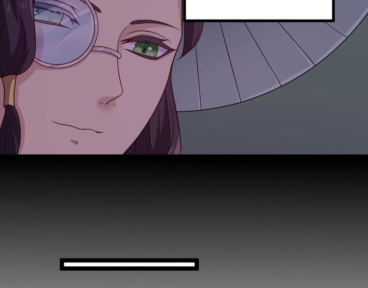 第7话 正名！真正的九公主！(1/2)-第7话