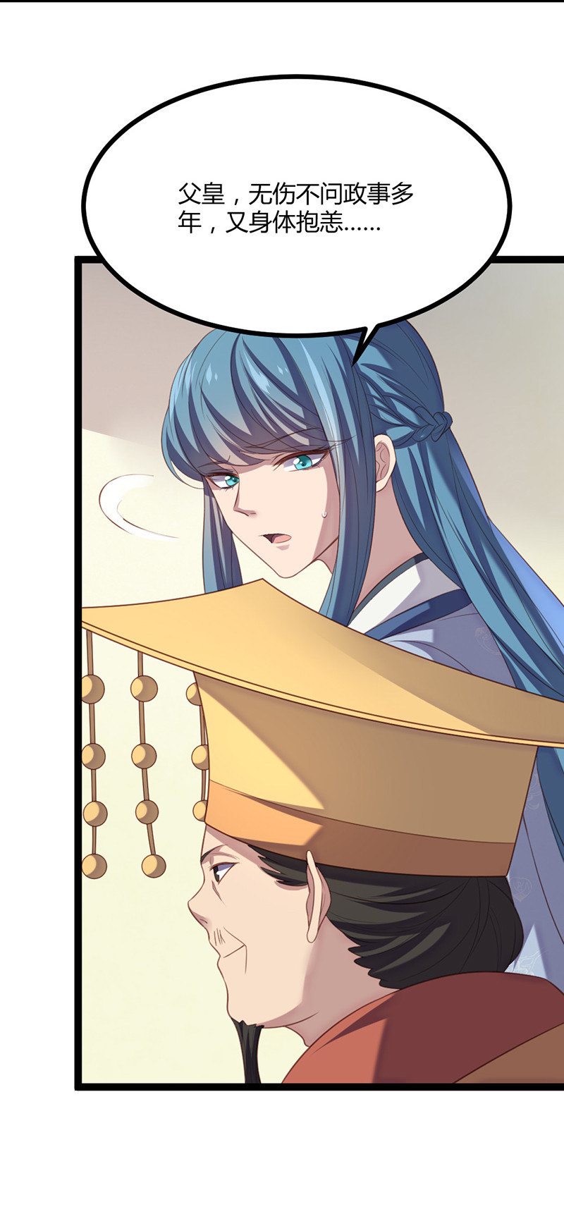 第63话 破焕求婚-第63话