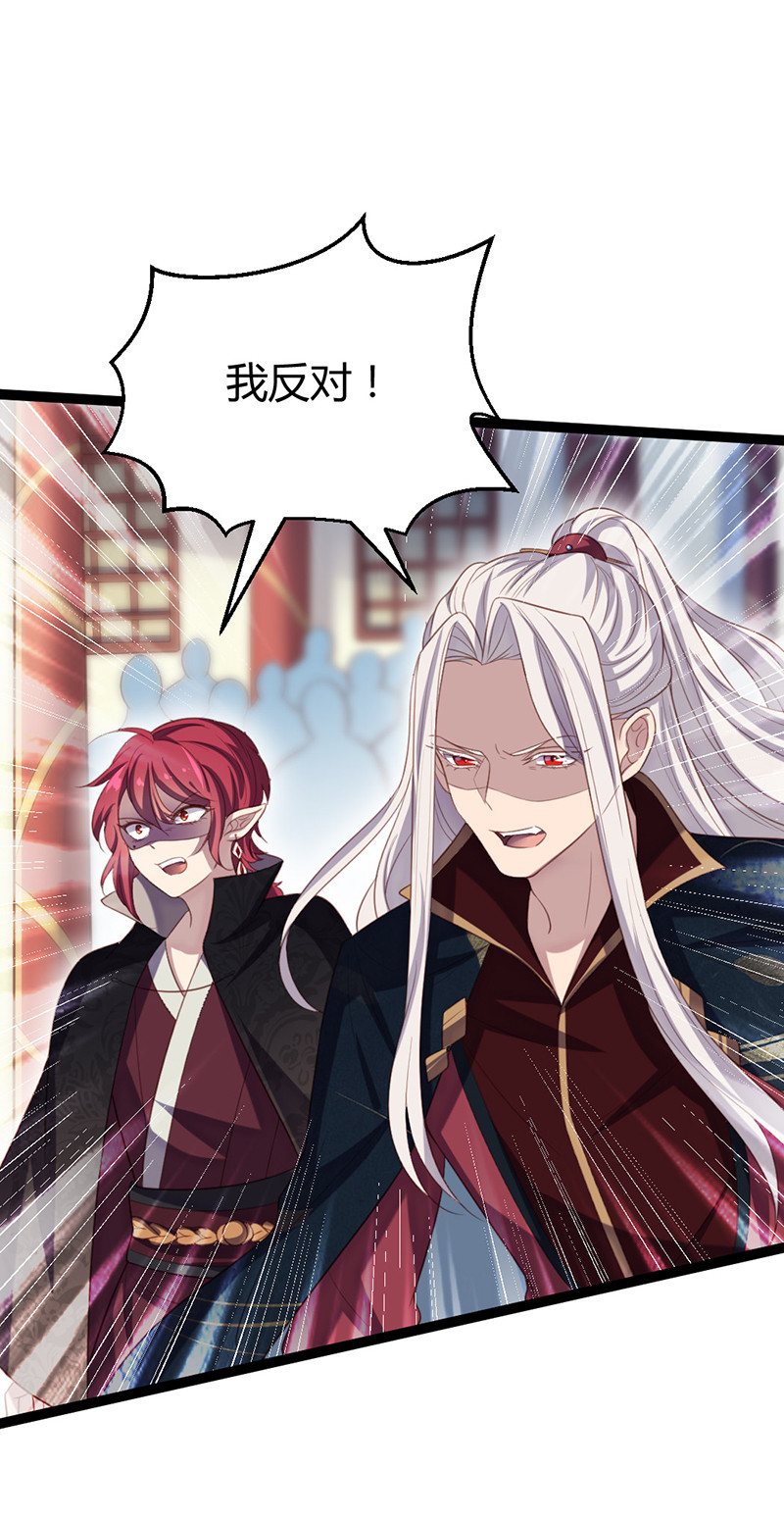 第63话 破焕求婚-第63话