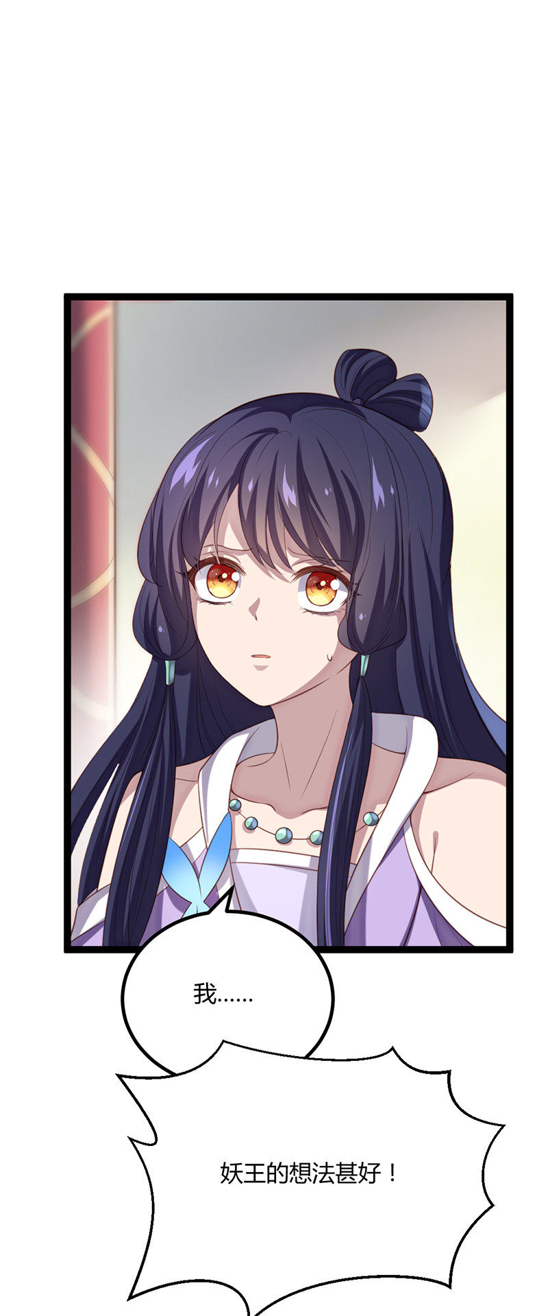 第63话 破焕求婚-第63话
