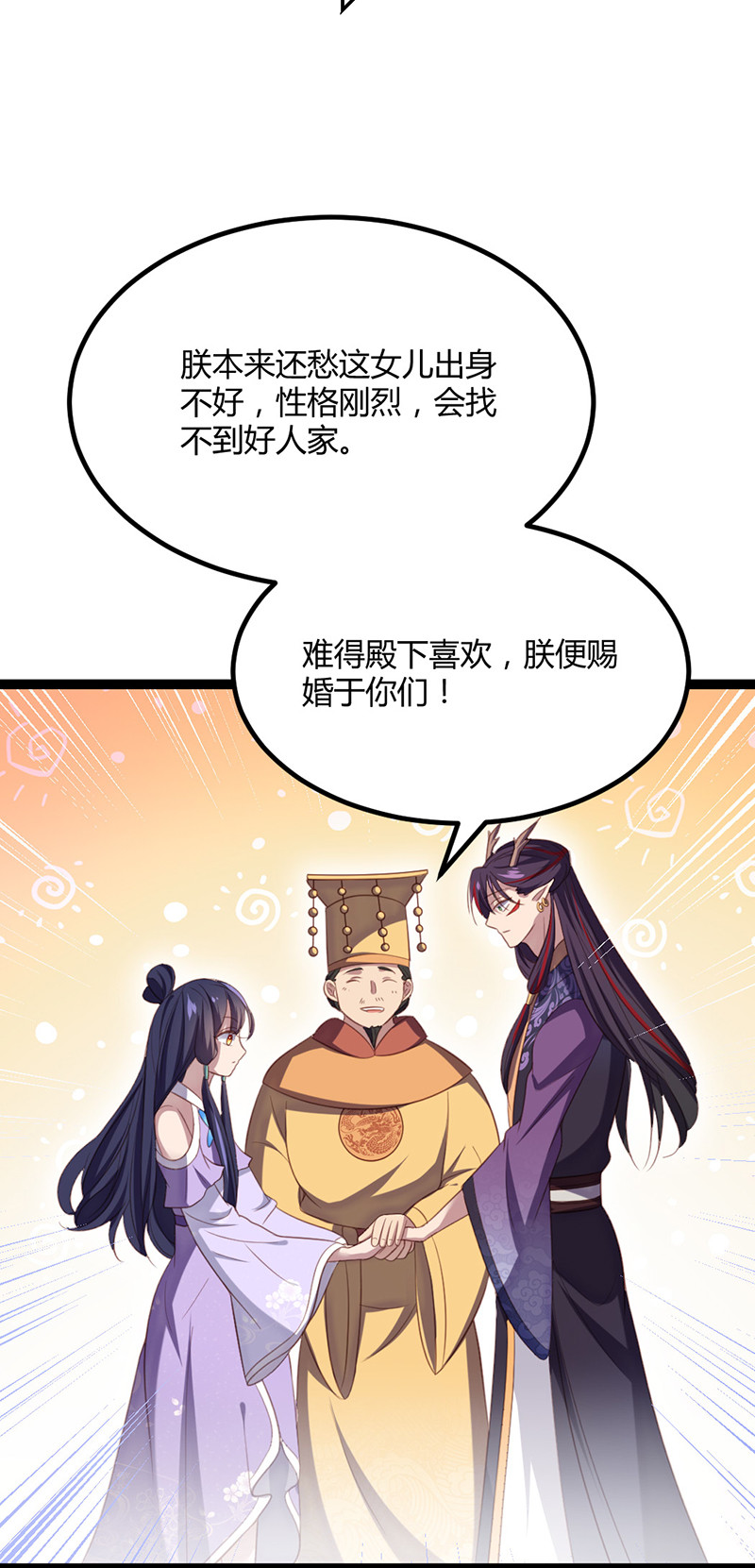 第63话 破焕求婚-第63话