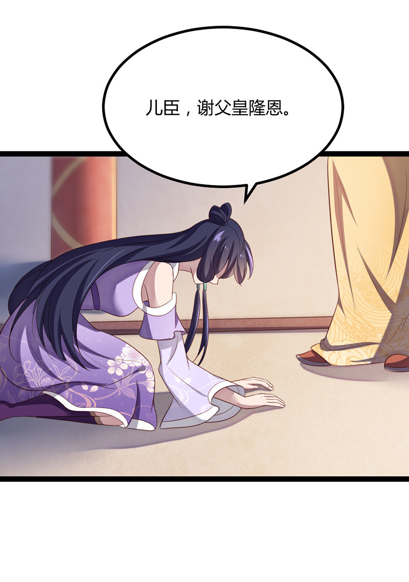 第63话 破焕求婚-第63话