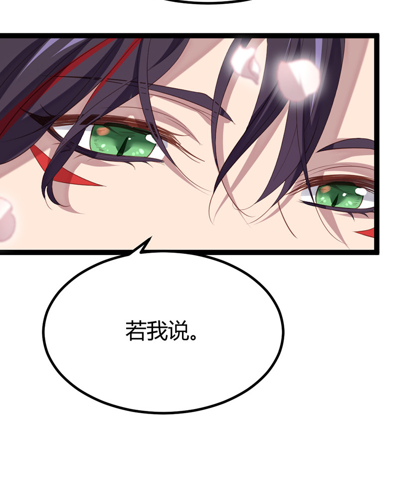 第63话 破焕求婚-第63话