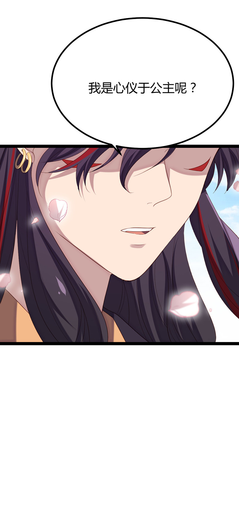 第63话 破焕求婚-第63话