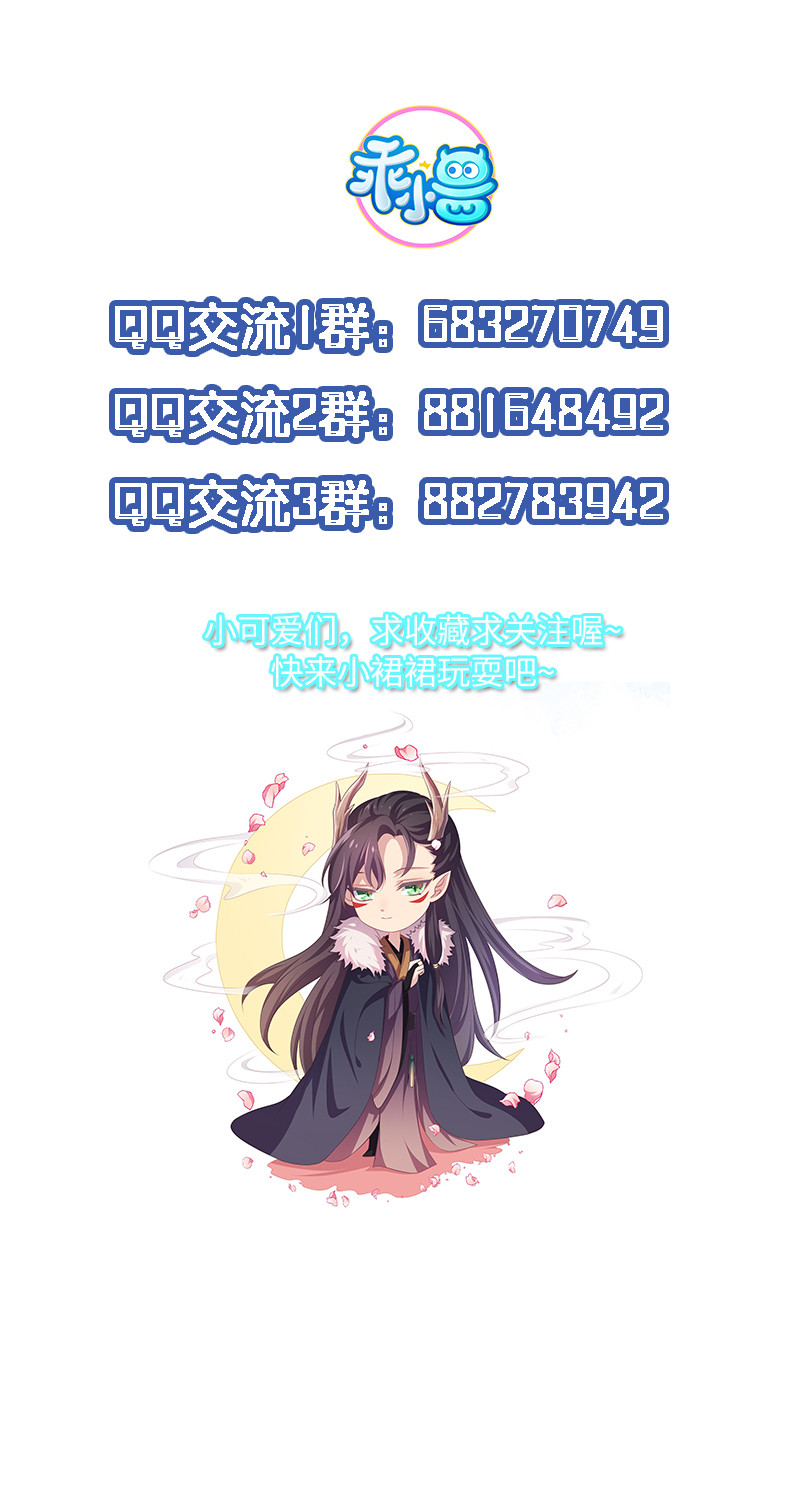 第65话 你也心仪于公主？-第65话