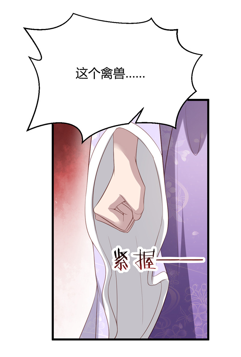 第69话 随我离开吧，苍耳-第69话