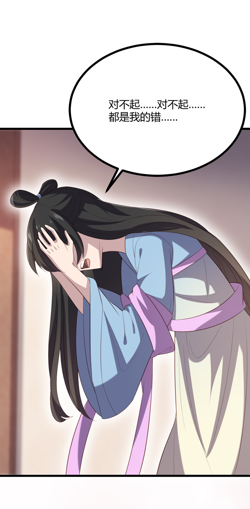 第69话 随我离开吧，苍耳-第69话