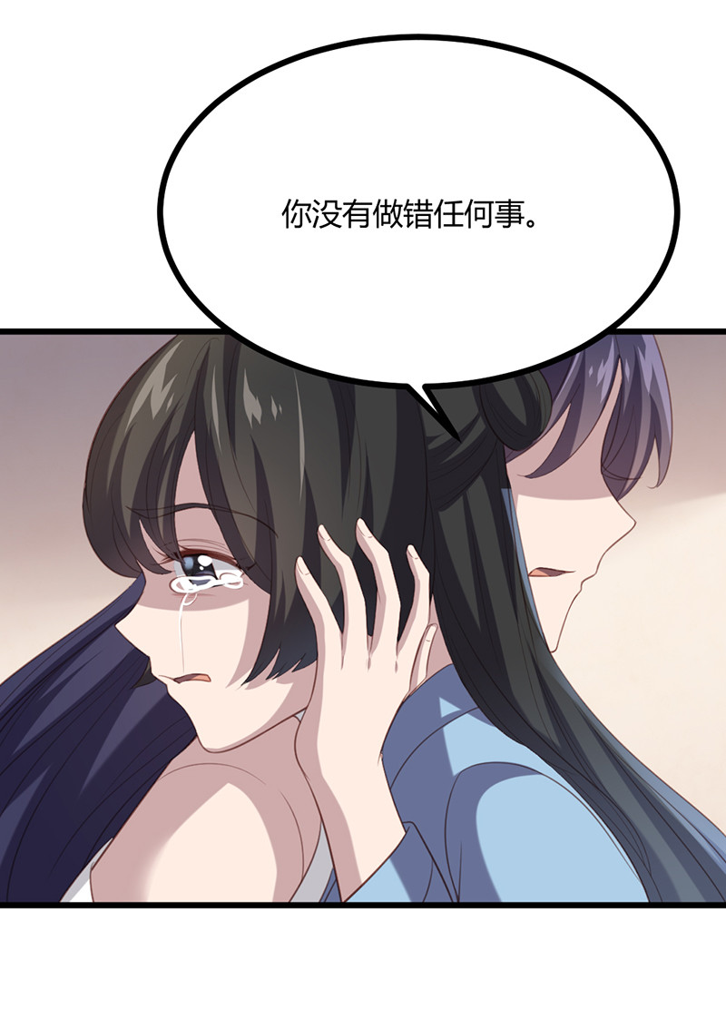 第69话 随我离开吧，苍耳-第69话