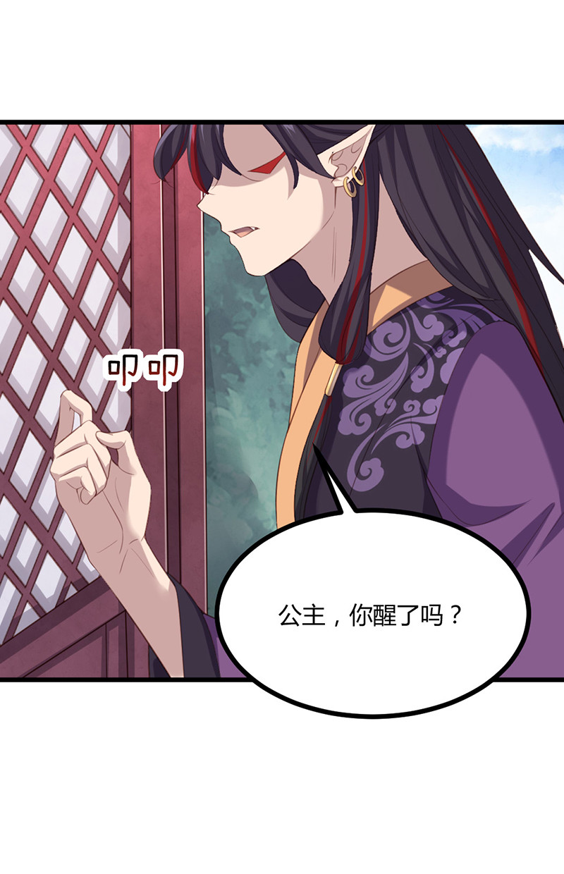 第73话 相信我-第73话