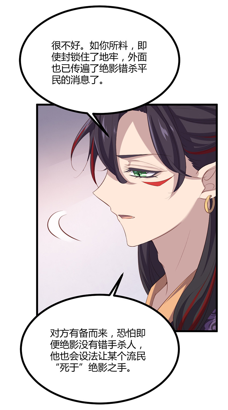 第73话 相信我-第73话