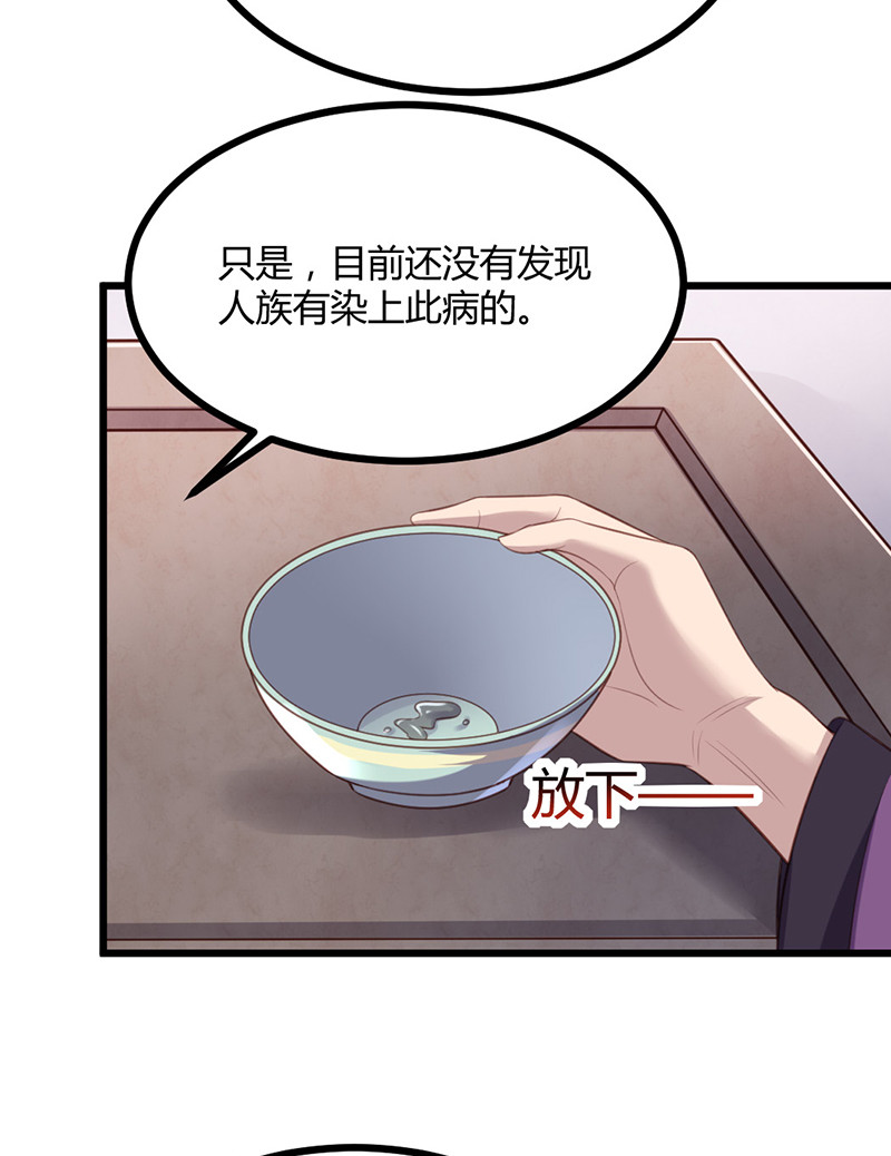 第73话 相信我-第73话