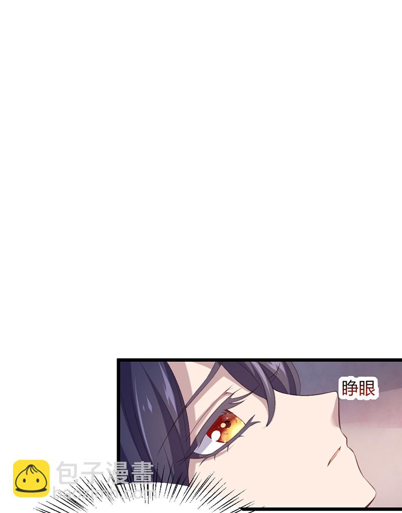 第73话 相信我-第73话
