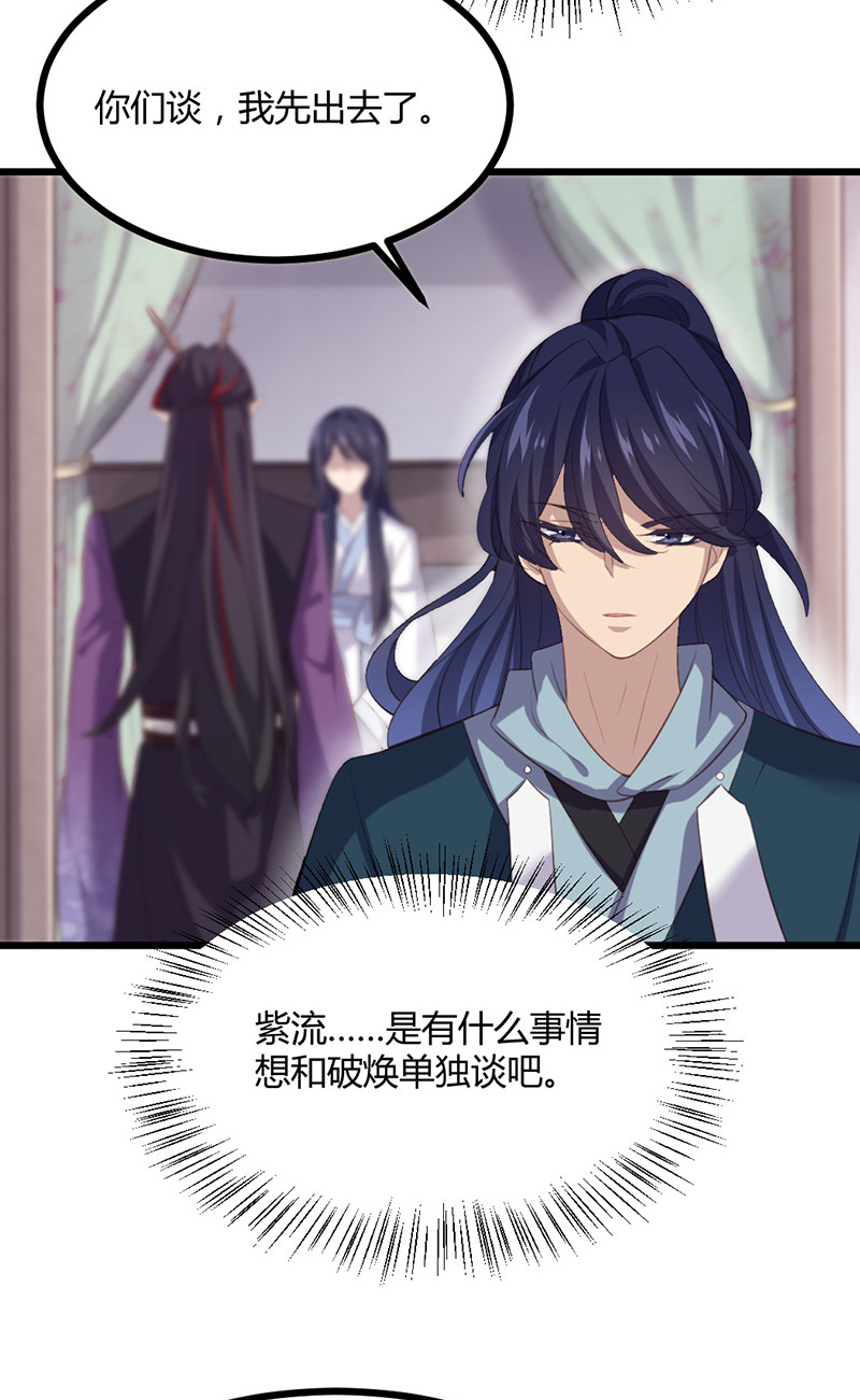 第73话 相信我-第73话