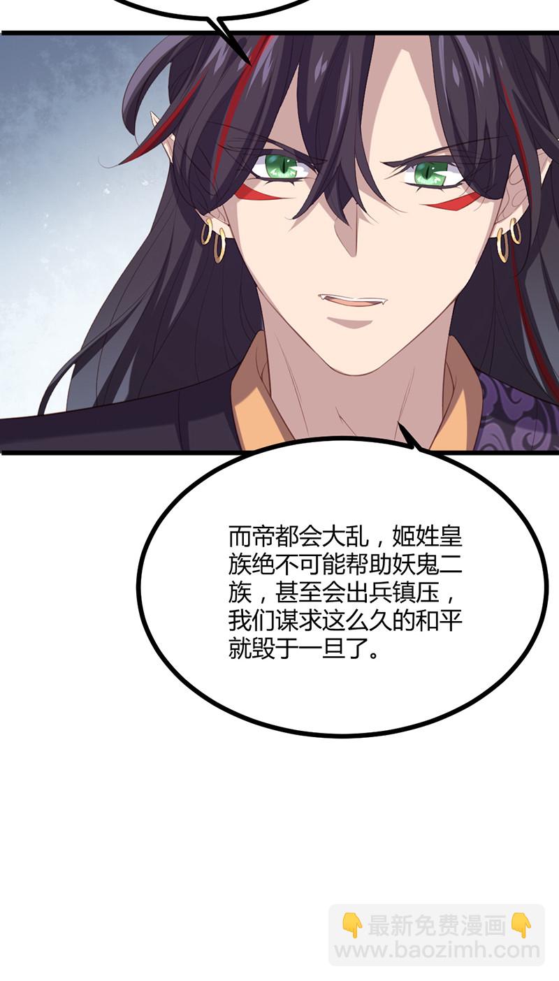 第73话 相信我-第73话
