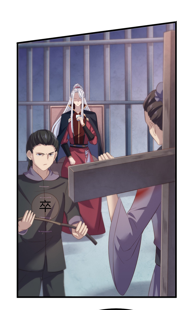 第73话 相信我-第73话