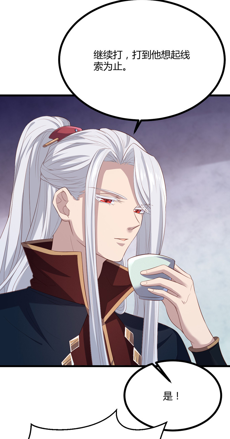 第73话 相信我-第73话