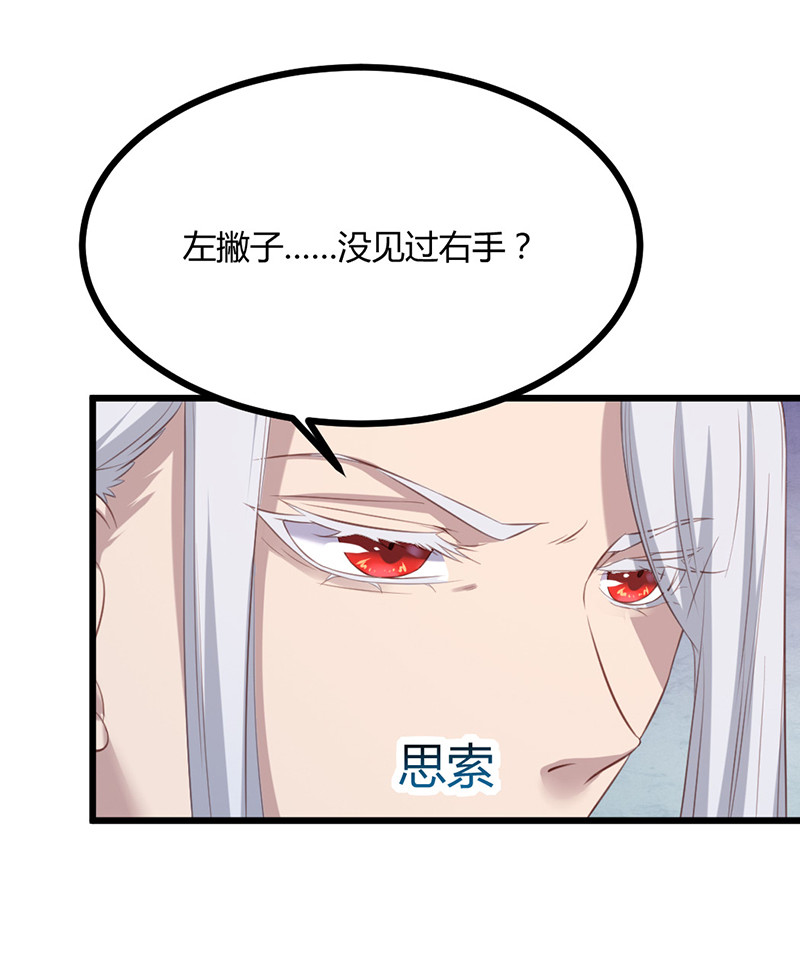 第73话 相信我-第73话