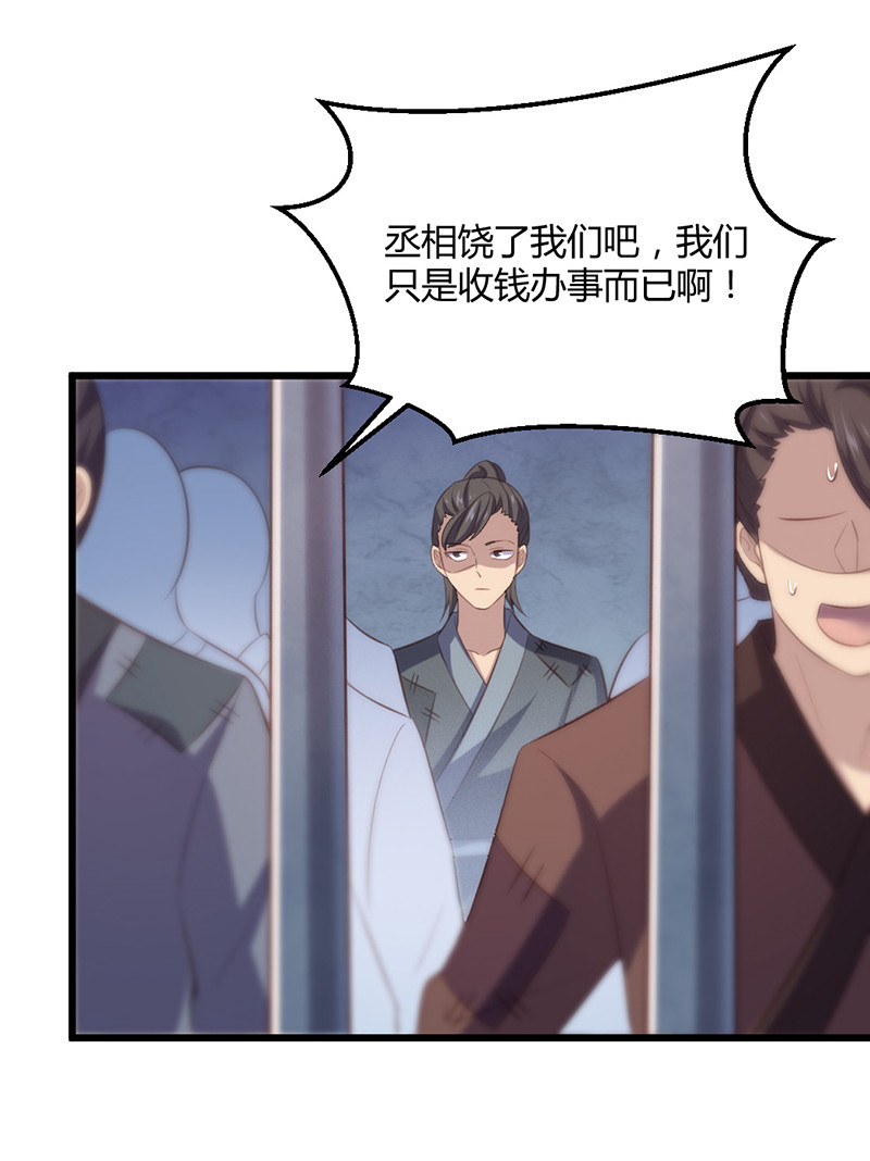 第73话 相信我-第73话