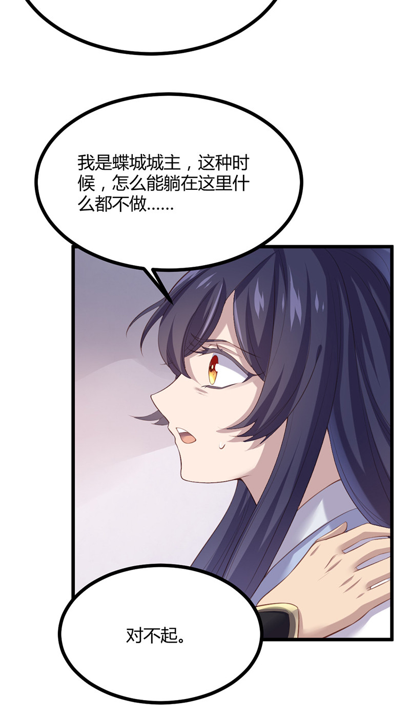 第73话 相信我-第73话