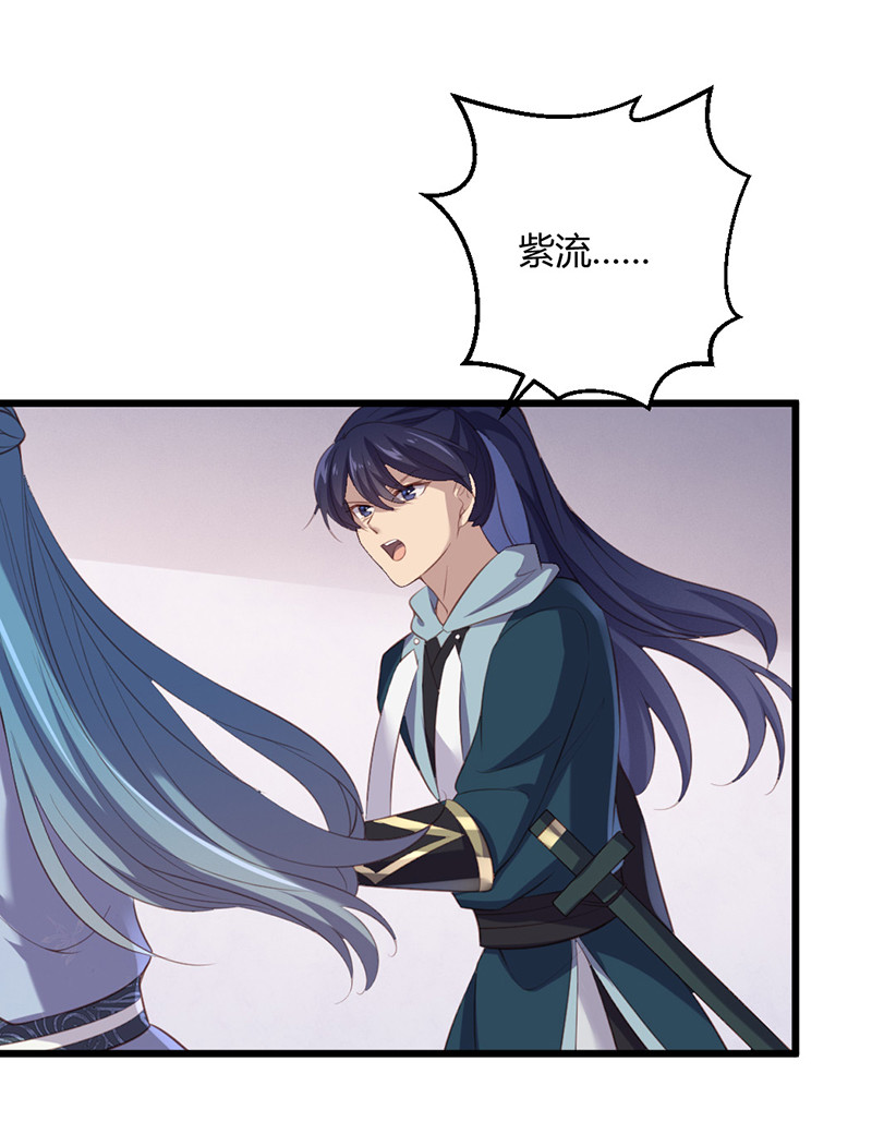 第75话 就是护短！-第75话
