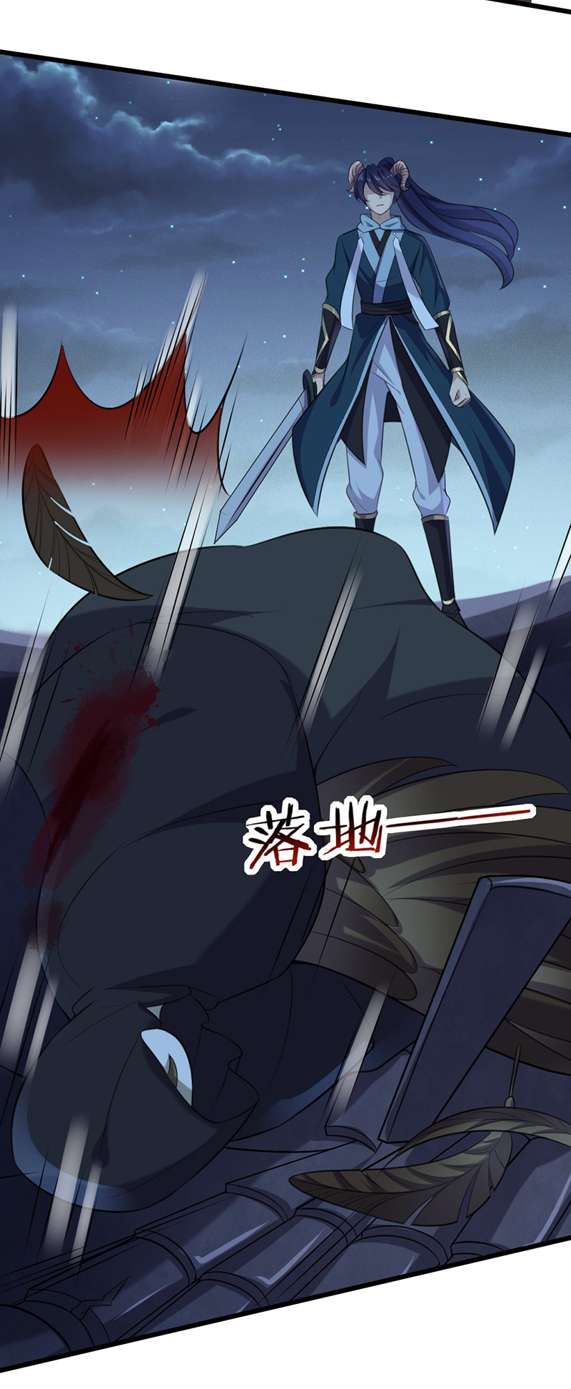 第75话 就是护短！-第75话