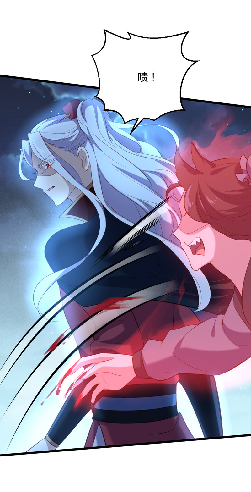 第77话 苍耳的誓言-第77话