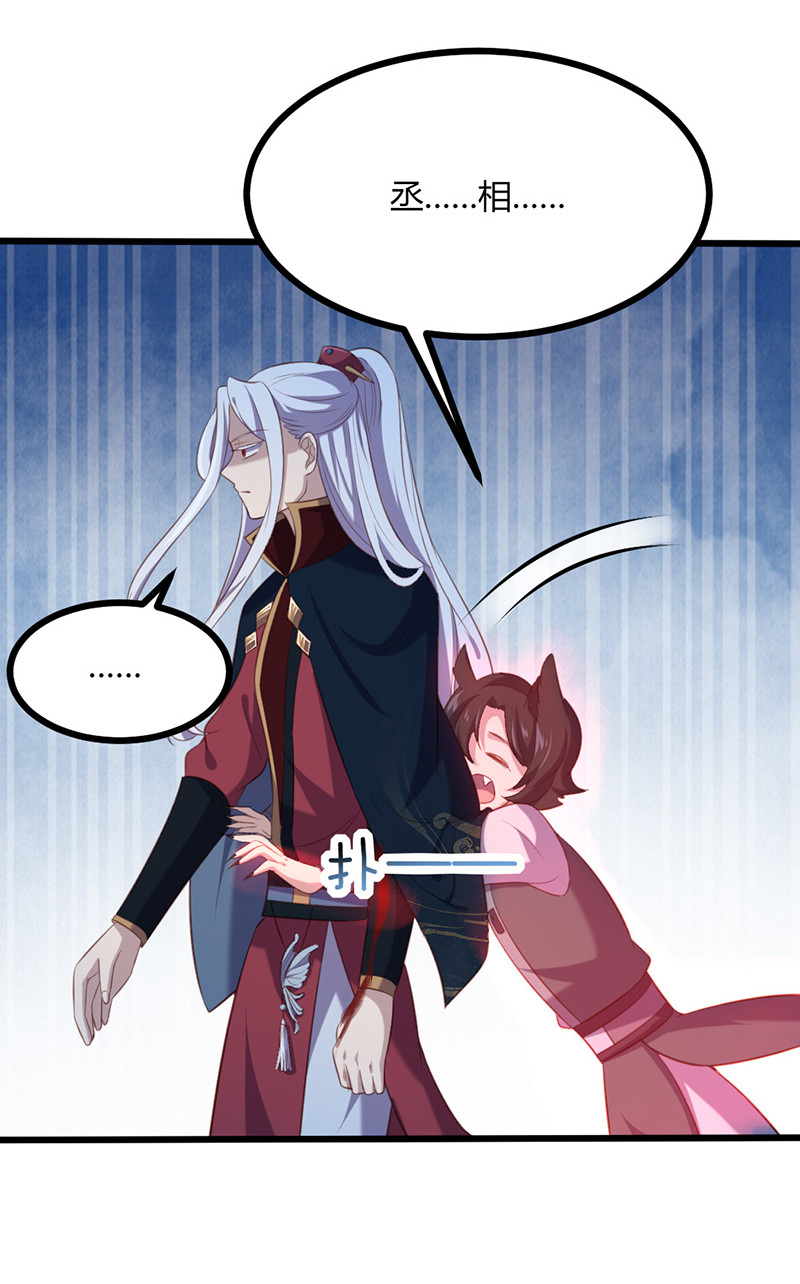 第77话 苍耳的誓言-第77话