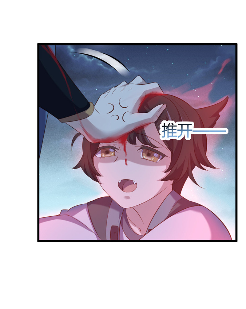 第77话 苍耳的誓言-第77话