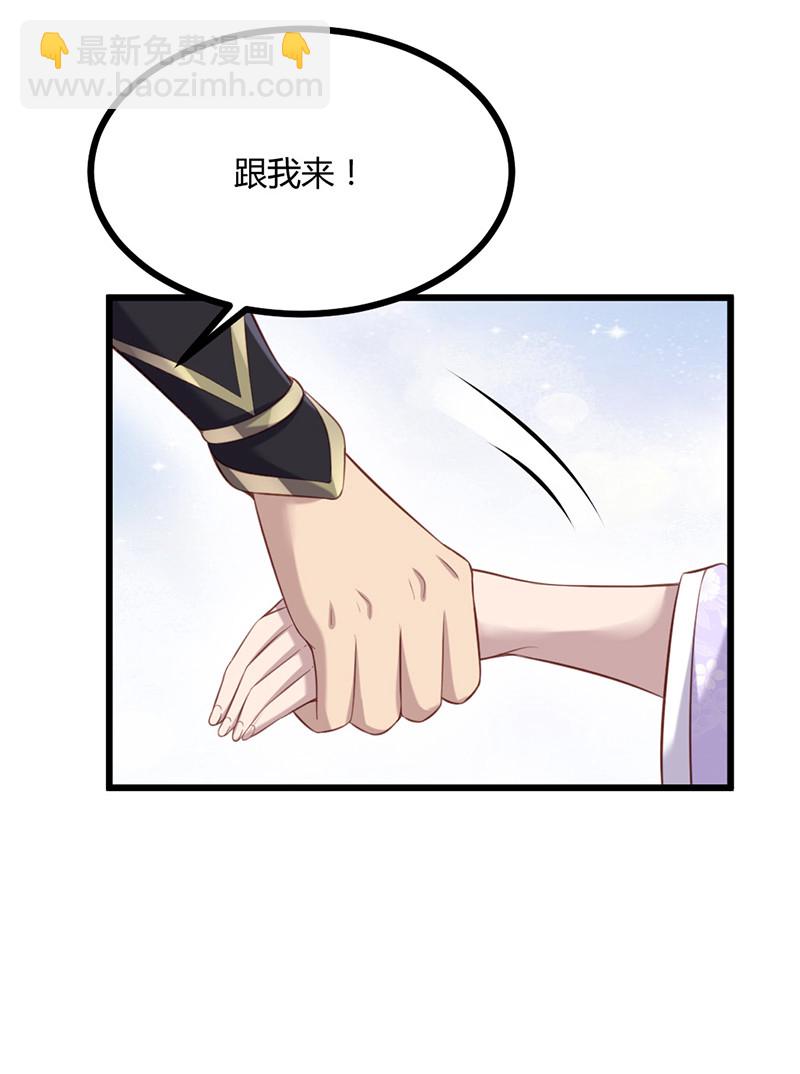 第77话 苍耳的誓言-第77话