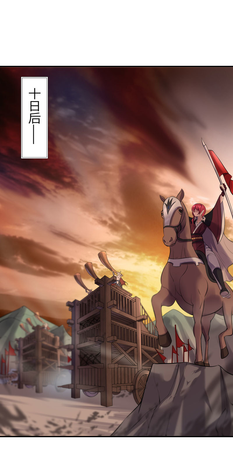 第79话 兄弟相残(1/2)-第79话