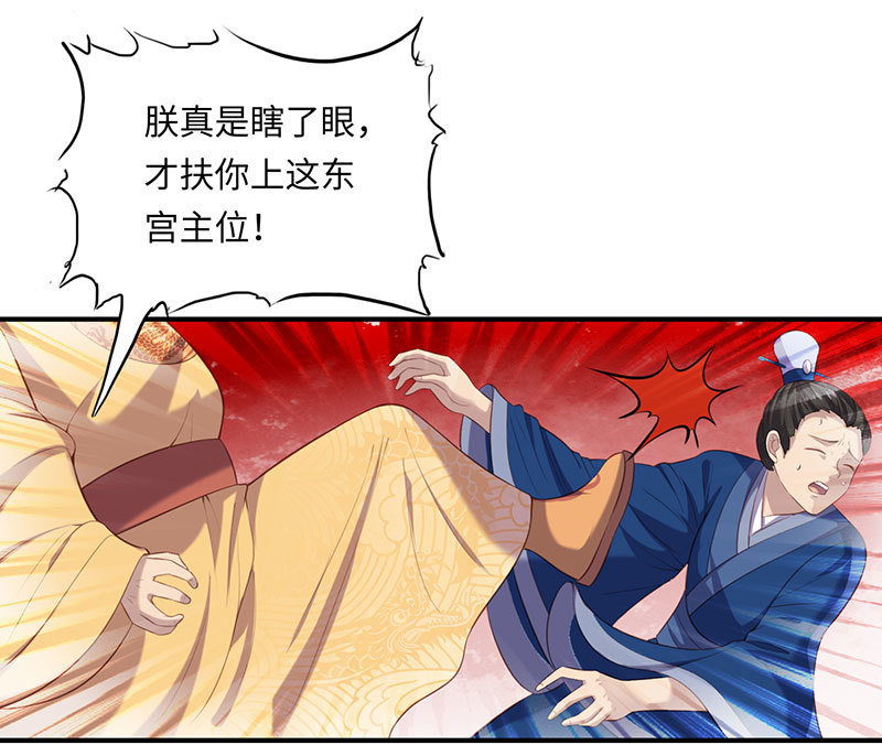 第79话 兄弟相残(1/2)-第79话