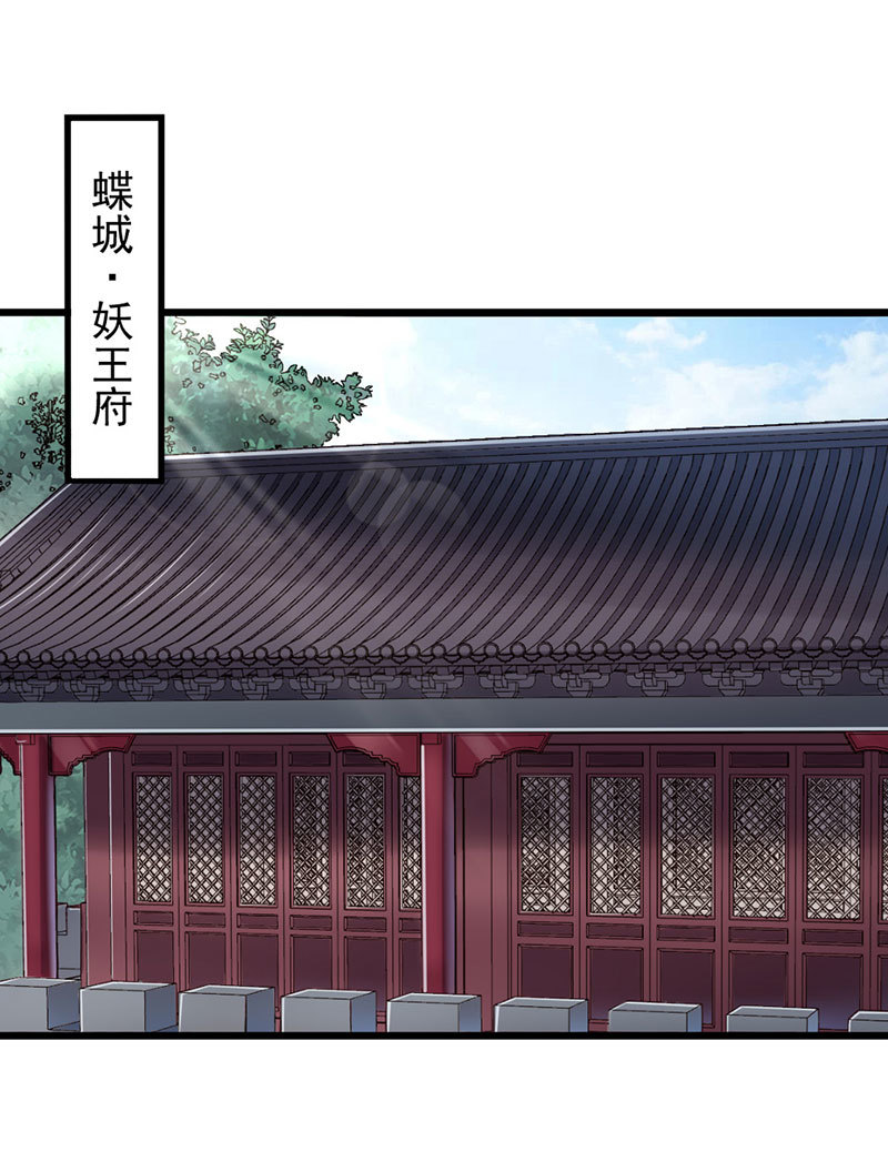 第79话 兄弟相残(1/2)-第79话