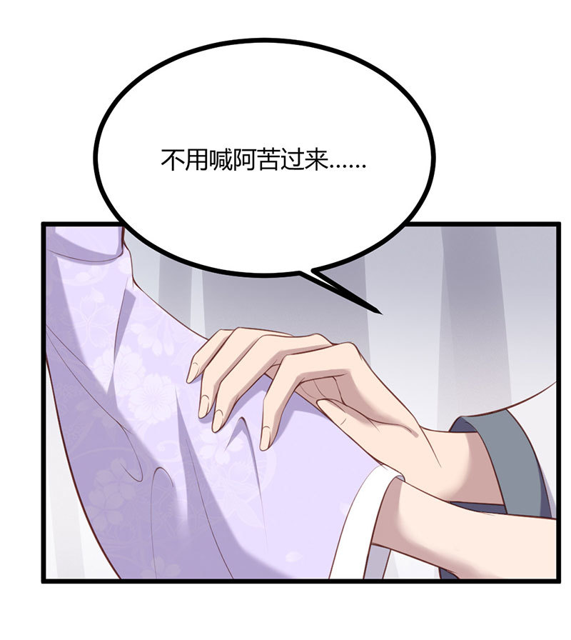 第79话 兄弟相残(1/2)-第79话