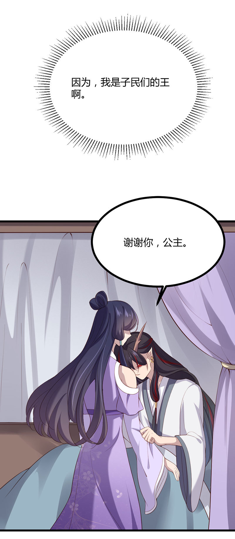 第79话 兄弟相残(1/2)-第79话
